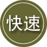 双牌24小时道路救援