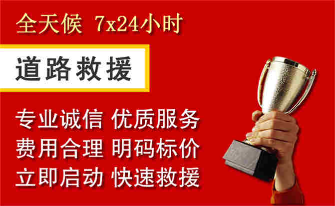 2026年秋季雨水偏多,双牌道路救援面临多重运营难题分析