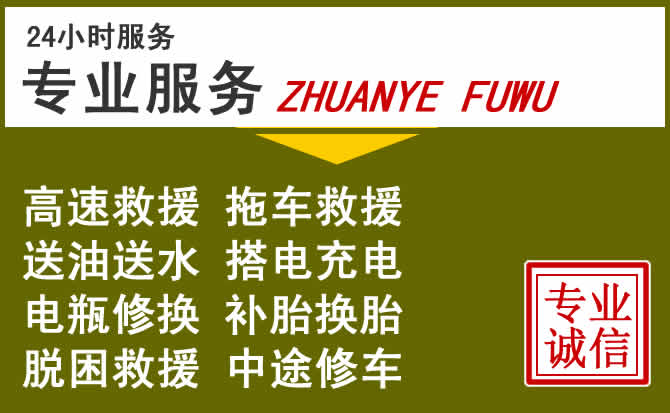 新能源汽车保有量攀升,双牌道路救援行业未来发展新趋势解析