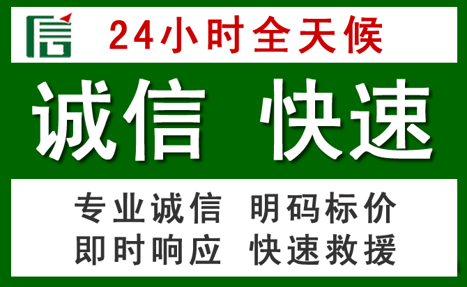 双牌汽车救援